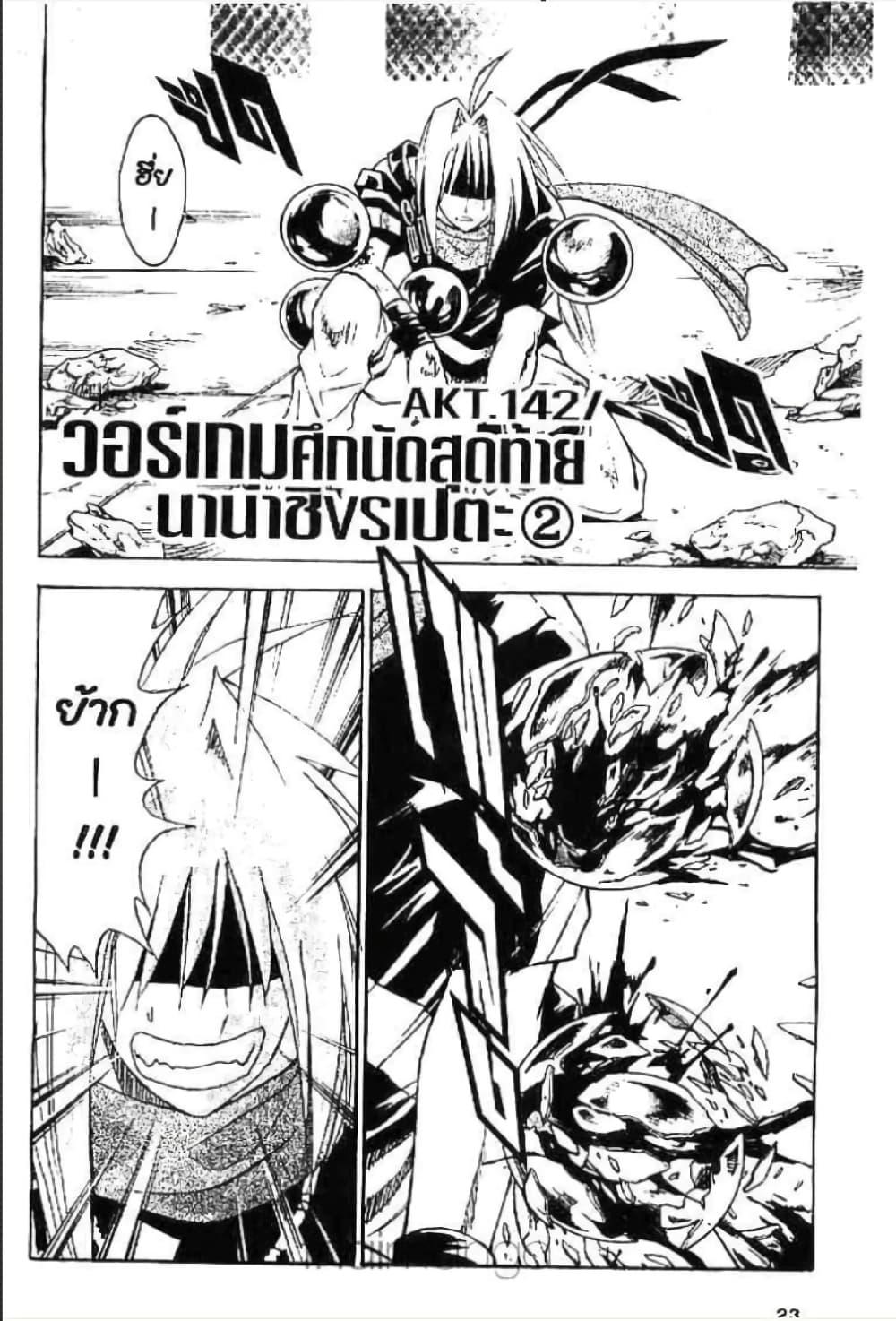 Manga-lc-com อ่านมังงะ อ่านการ์ตูน ออนไลน์ ฟรี MAR ตอนที่ 1 2 3 4 5 6 7 8 9 10 11 12 13 14 ฟรี ไม่มีโฆษณา Manga-lc - อ่าน มังงะ อ่าน การ์ตูน ออนไลน์ อ่านมังงะ ฟรี