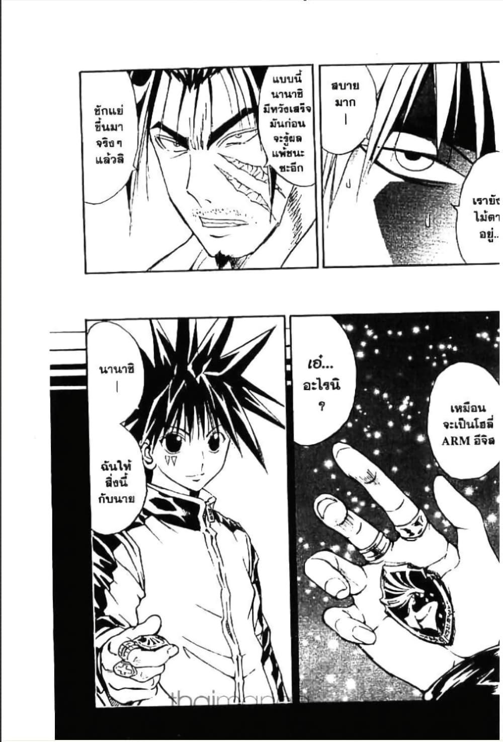 Manga-lc-com อ่านมังงะ อ่านการ์ตูน ออนไลน์ ฟรี MAR ตอนที่ 1 2 3 4 5 6 7 8 9 10 11 12 13 14 ฟรี ไม่มีโฆษณา Manga-lc - อ่าน มังงะ อ่าน การ์ตูน ออนไลน์ อ่านมังงะ ฟรี