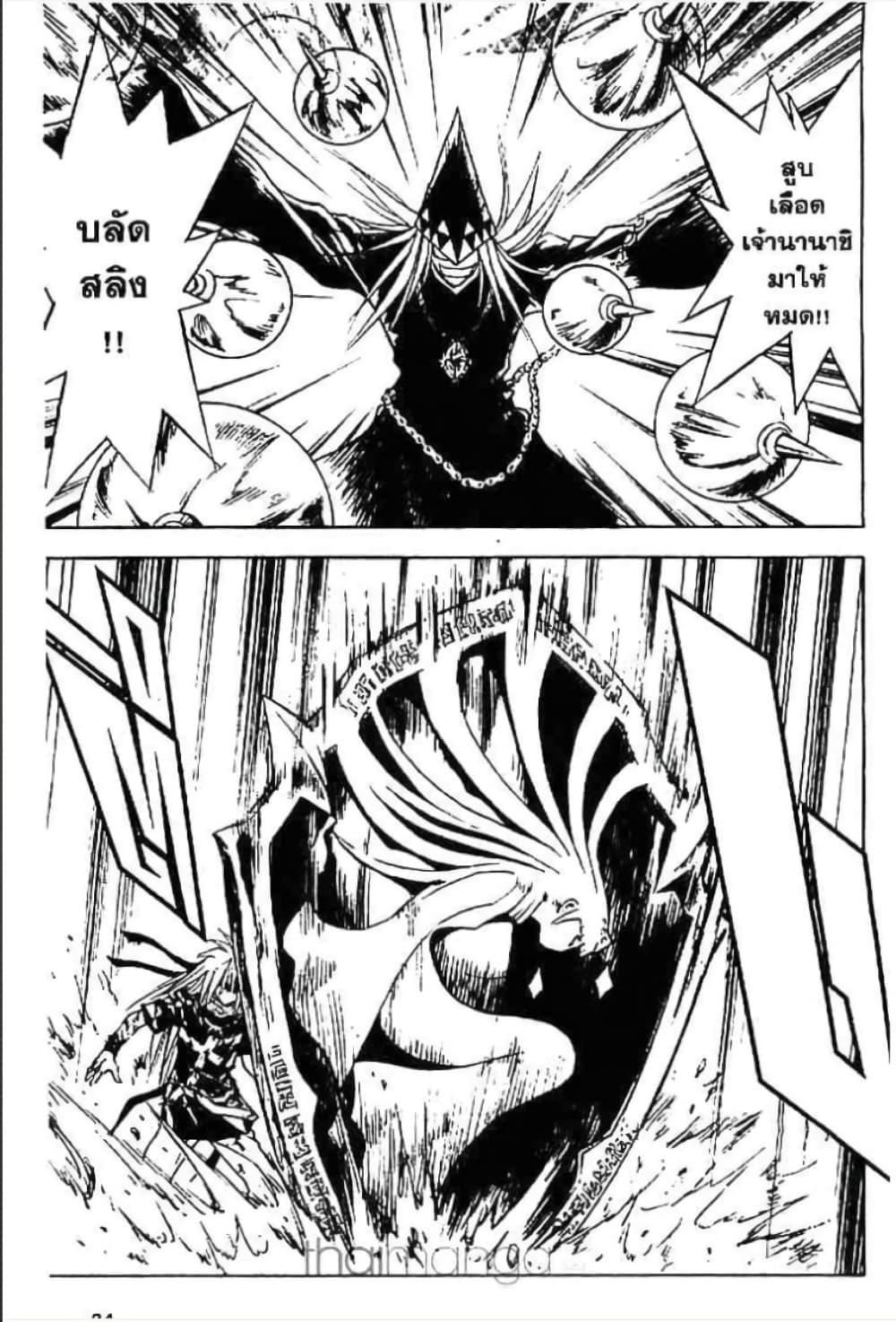 Manga-lc-com อ่านมังงะ อ่านการ์ตูน ออนไลน์ ฟรี MAR ตอนที่ 1 2 3 4 5 6 7 8 9 10 11 12 13 14 ฟรี ไม่มีโฆษณา Manga-lc - อ่าน มังงะ อ่าน การ์ตูน ออนไลน์ อ่านมังงะ ฟรี
