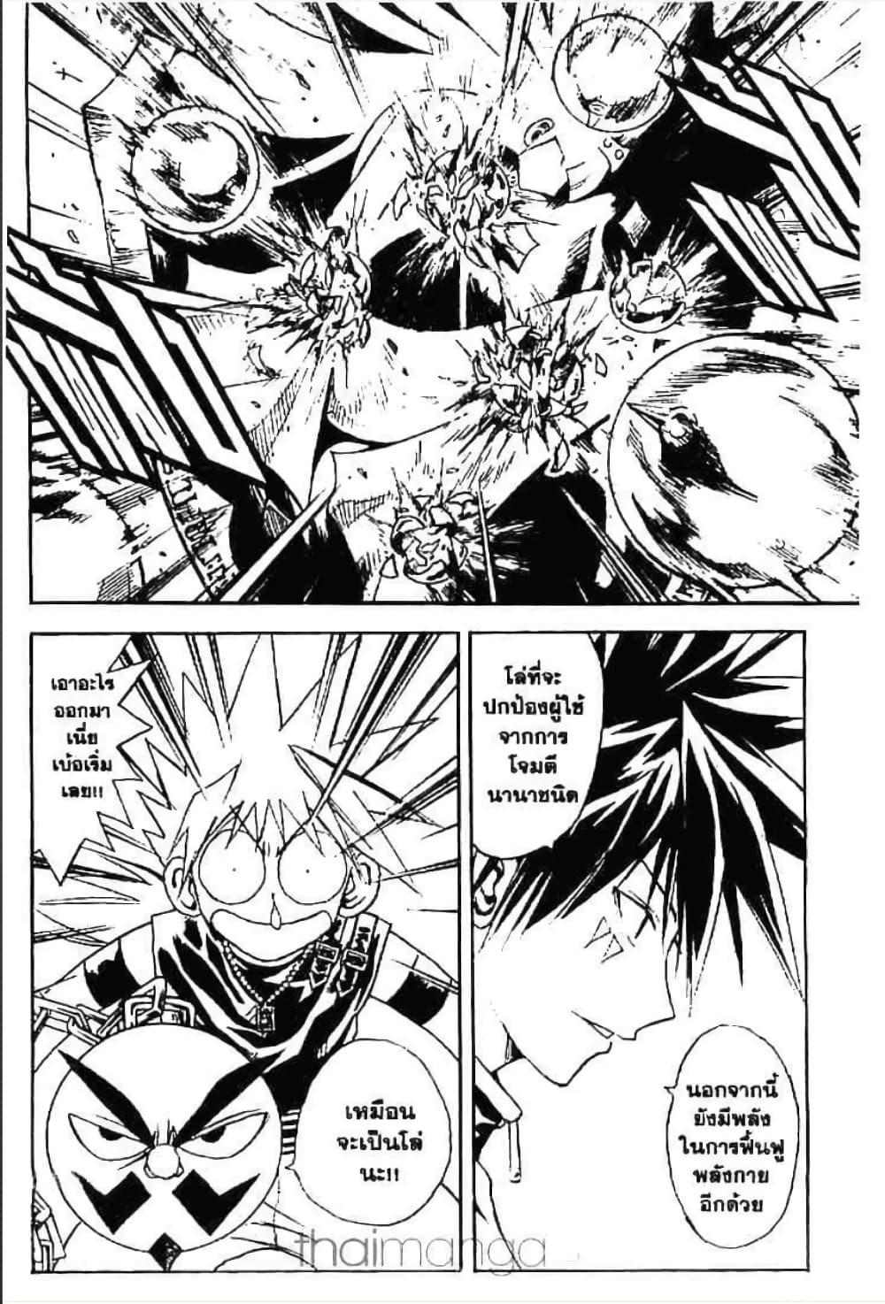 Manga-lc-com อ่านมังงะ อ่านการ์ตูน ออนไลน์ ฟรี MAR ตอนที่ 1 2 3 4 5 6 7 8 9 10 11 12 13 14 ฟรี ไม่มีโฆษณา Manga-lc - อ่าน มังงะ อ่าน การ์ตูน ออนไลน์ อ่านมังงะ ฟรี
