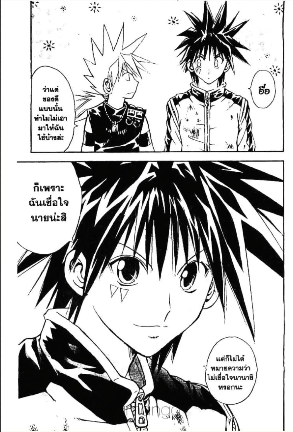 Manga-lc-com อ่านมังงะ อ่านการ์ตูน ออนไลน์ ฟรี MAR ตอนที่ 1 2 3 4 5 6 7 8 9 10 11 12 13 14 ฟรี ไม่มีโฆษณา Manga-lc - อ่าน มังงะ อ่าน การ์ตูน ออนไลน์ อ่านมังงะ ฟรี