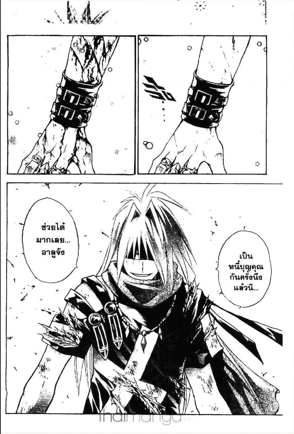 Manga-lc-com อ่านมังงะ อ่านการ์ตูน ออนไลน์ ฟรี MAR ตอนที่ 1 2 3 4 5 6 7 8 9 10 11 12 13 14 ฟรี ไม่มีโฆษณา Manga-lc - อ่าน มังงะ อ่าน การ์ตูน ออนไลน์ อ่านมังงะ ฟรี