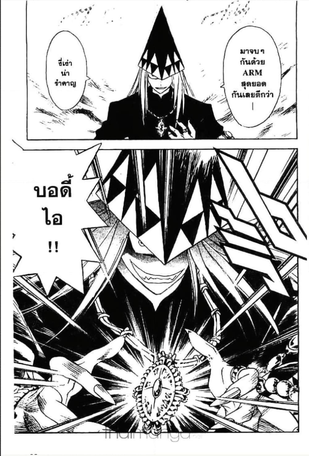 Manga-lc-com อ่านมังงะ อ่านการ์ตูน ออนไลน์ ฟรี MAR ตอนที่ 1 2 3 4 5 6 7 8 9 10 11 12 13 14 ฟรี ไม่มีโฆษณา Manga-lc - อ่าน มังงะ อ่าน การ์ตูน ออนไลน์ อ่านมังงะ ฟรี