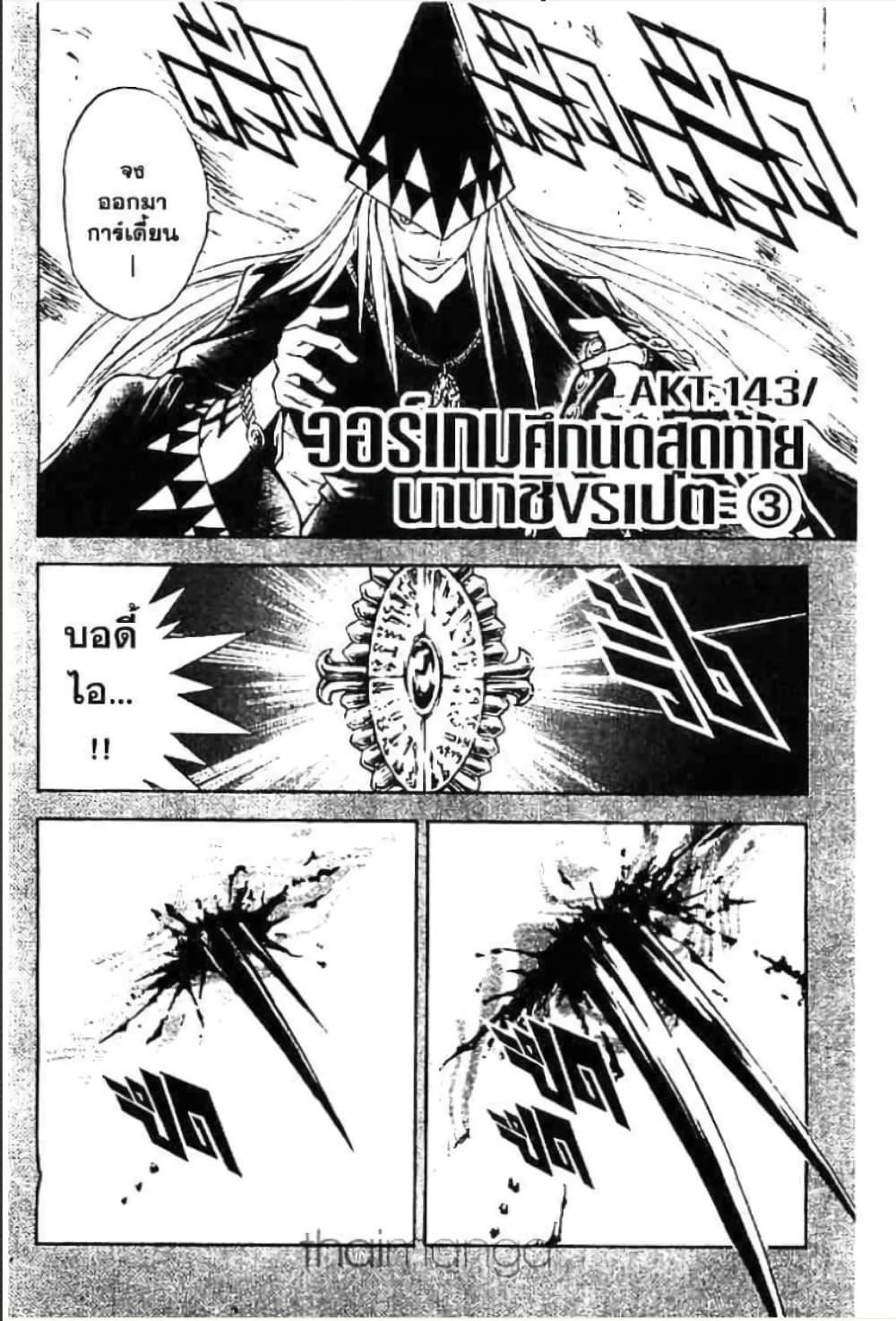 Manga-lc-com อ่านมังงะ อ่านการ์ตูน ออนไลน์ ฟรี MAR ตอนที่ 1 2 3 4 5 6 7 8 9 10 11 12 13 14 ฟรี ไม่มีโฆษณา Manga-lc - อ่าน มังงะ อ่าน การ์ตูน ออนไลน์ อ่านมังงะ ฟรี
