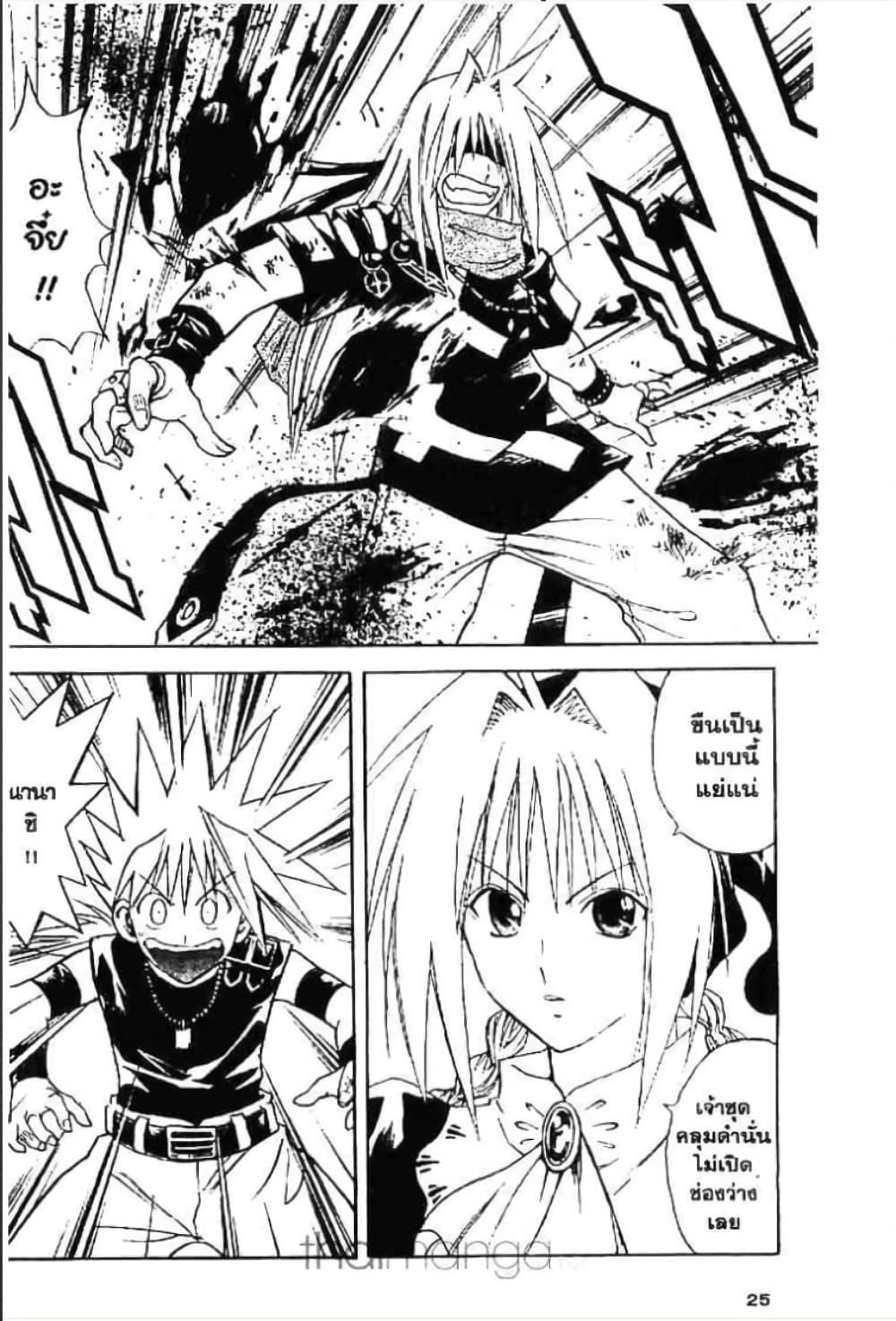 Manga-lc-com อ่านมังงะ อ่านการ์ตูน ออนไลน์ ฟรี MAR ตอนที่ 1 2 3 4 5 6 7 8 9 10 11 12 13 14 ฟรี ไม่มีโฆษณา Manga-lc - อ่าน มังงะ อ่าน การ์ตูน ออนไลน์ อ่านมังงะ ฟรี