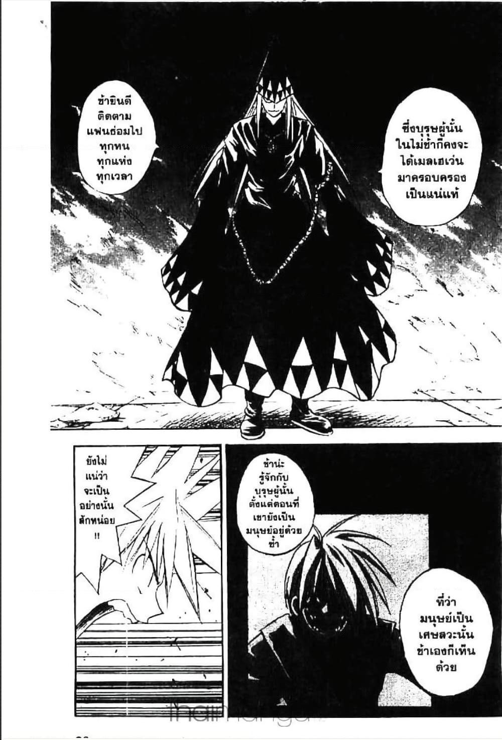 Manga-lc-com อ่านมังงะ อ่านการ์ตูน ออนไลน์ ฟรี MAR ตอนที่ 1 2 3 4 5 6 7 8 9 10 11 12 13 14 ฟรี ไม่มีโฆษณา Manga-lc - อ่าน มังงะ อ่าน การ์ตูน ออนไลน์ อ่านมังงะ ฟรี