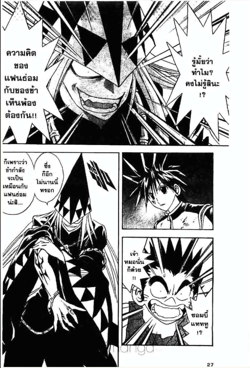 Manga-lc-com อ่านมังงะ อ่านการ์ตูน ออนไลน์ ฟรี MAR ตอนที่ 1 2 3 4 5 6 7 8 9 10 11 12 13 14 ฟรี ไม่มีโฆษณา Manga-lc - อ่าน มังงะ อ่าน การ์ตูน ออนไลน์ อ่านมังงะ ฟรี