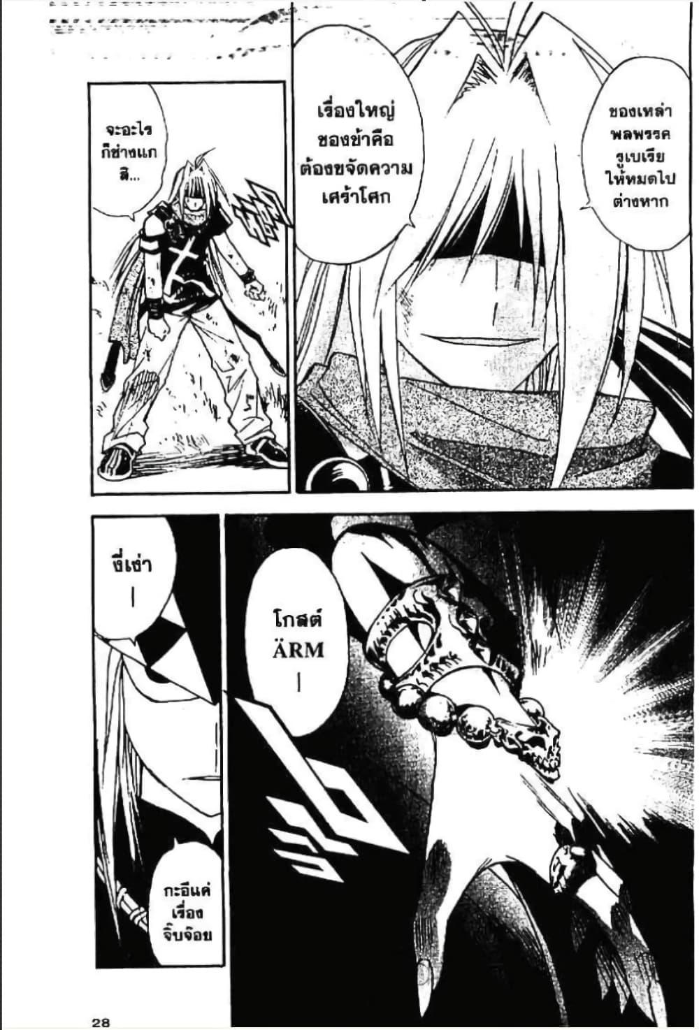 Manga-lc-com อ่านมังงะ อ่านการ์ตูน ออนไลน์ ฟรี MAR ตอนที่ 1 2 3 4 5 6 7 8 9 10 11 12 13 14 ฟรี ไม่มีโฆษณา Manga-lc - อ่าน มังงะ อ่าน การ์ตูน ออนไลน์ อ่านมังงะ ฟรี