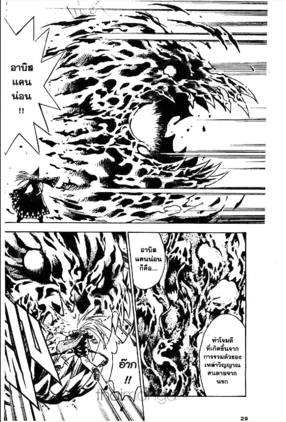 Manga-lc-com อ่านมังงะ อ่านการ์ตูน ออนไลน์ ฟรี MAR ตอนที่ 1 2 3 4 5 6 7 8 9 10 11 12 13 14 ฟรี ไม่มีโฆษณา Manga-lc - อ่าน มังงะ อ่าน การ์ตูน ออนไลน์ อ่านมังงะ ฟรี
