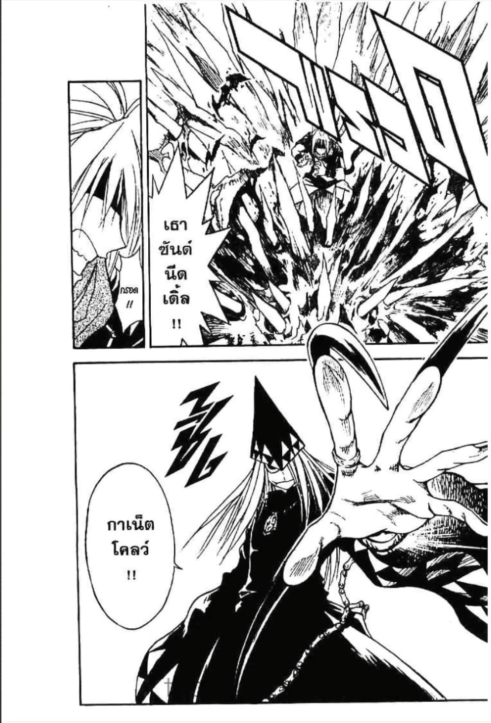 Manga-lc-com อ่านมังงะ อ่านการ์ตูน ออนไลน์ ฟรี MAR ตอนที่ 1 2 3 4 5 6 7 8 9 10 11 12 13 14 ฟรี ไม่มีโฆษณา Manga-lc - อ่าน มังงะ อ่าน การ์ตูน ออนไลน์ อ่านมังงะ ฟรี