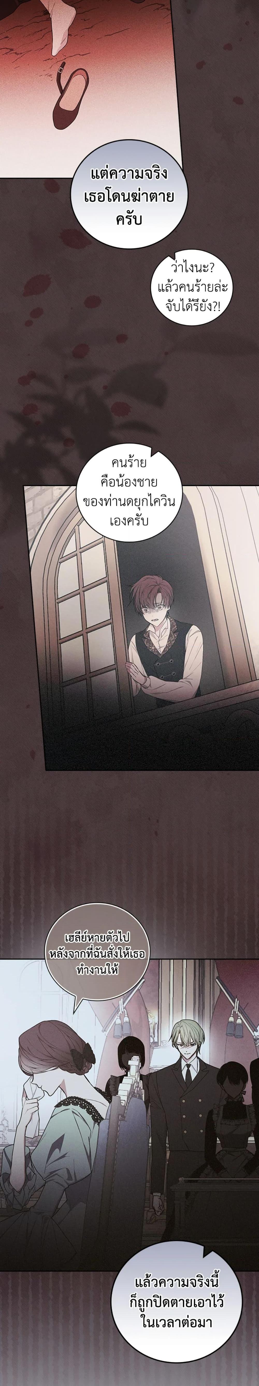 Manga-lc-com อ่านมังงะ อ่านการ์ตูน ออนไลน์ ฟรี I’ll Become the Mother of the Hero ตอนที่ 1 2 3 4 5 6 7 8 9 10 11 12 13 14 ฟรี ไม่มีโฆษณา Manga-lc - อ่าน มังงะ อ่าน การ์ตูน ออนไลน์ อ่านมังงะ ฟรี