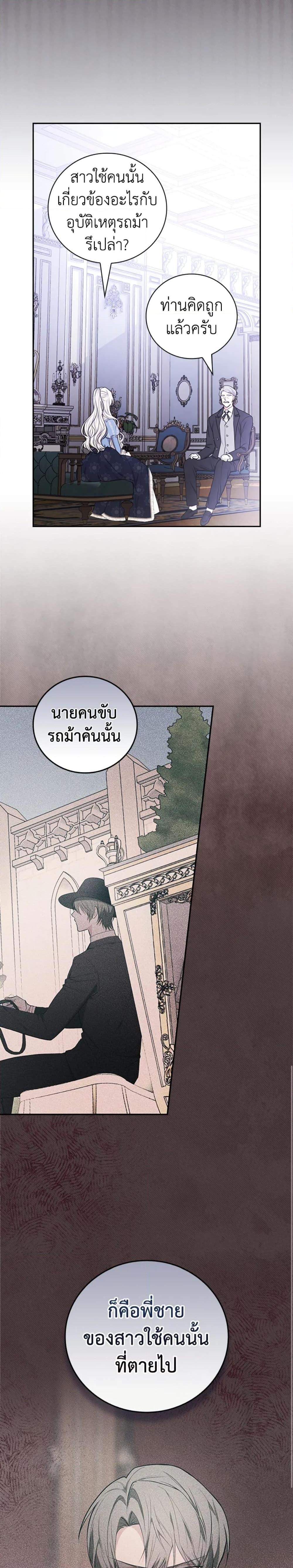 Manga-lc-com อ่านมังงะ อ่านการ์ตูน ออนไลน์ ฟรี I’ll Become the Mother of the Hero ตอนที่ 1 2 3 4 5 6 7 8 9 10 11 12 13 14 ฟรี ไม่มีโฆษณา Manga-lc - อ่าน มังงะ อ่าน การ์ตูน ออนไลน์ อ่านมังงะ ฟรี