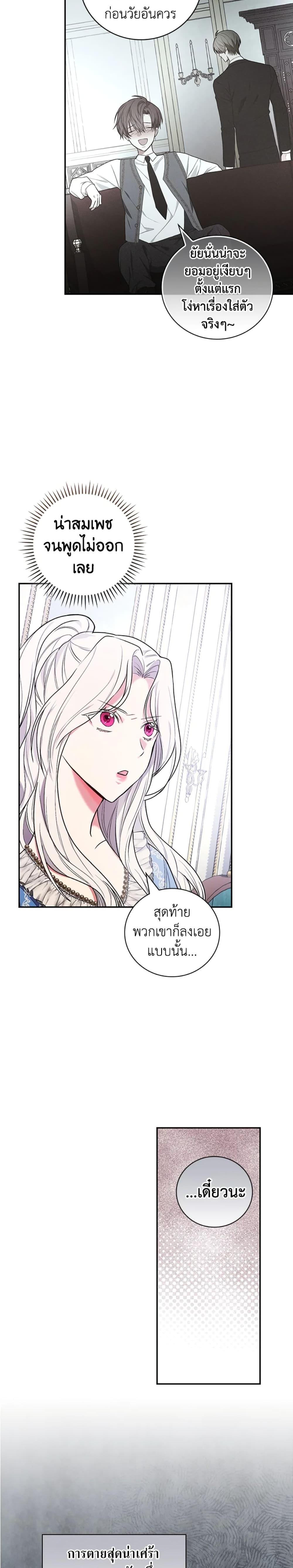 Manga-lc-com อ่านมังงะ อ่านการ์ตูน ออนไลน์ ฟรี I’ll Become the Mother of the Hero ตอนที่ 1 2 3 4 5 6 7 8 9 10 11 12 13 14 ฟรี ไม่มีโฆษณา Manga-lc - อ่าน มังงะ อ่าน การ์ตูน ออนไลน์ อ่านมังงะ ฟรี