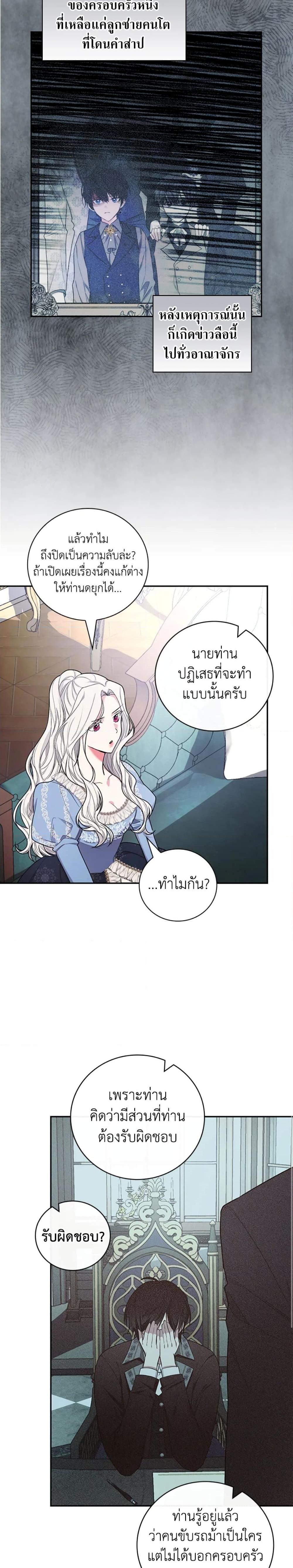 Manga-lc-com อ่านมังงะ อ่านการ์ตูน ออนไลน์ ฟรี I’ll Become the Mother of the Hero ตอนที่ 1 2 3 4 5 6 7 8 9 10 11 12 13 14 ฟรี ไม่มีโฆษณา Manga-lc - อ่าน มังงะ อ่าน การ์ตูน ออนไลน์ อ่านมังงะ ฟรี