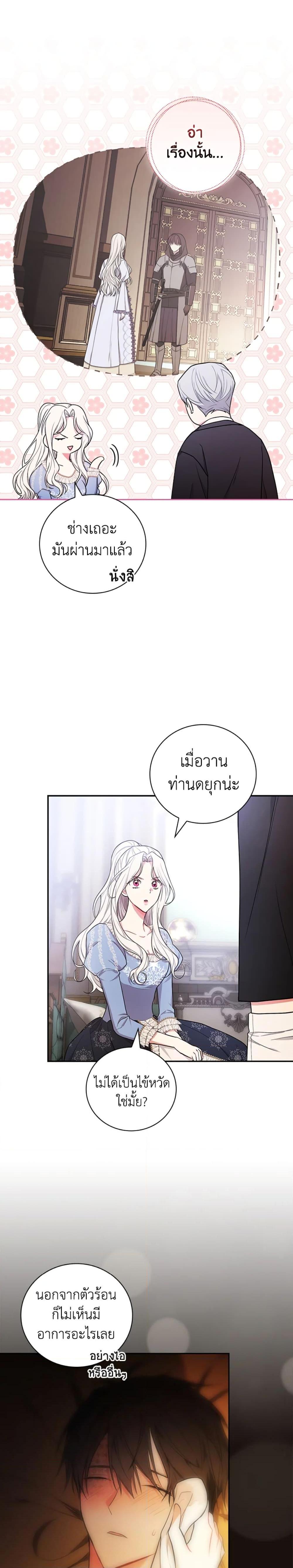 Manga-lc-com อ่านมังงะ อ่านการ์ตูน ออนไลน์ ฟรี I’ll Become the Mother of the Hero ตอนที่ 1 2 3 4 5 6 7 8 9 10 11 12 13 14 ฟรี ไม่มีโฆษณา Manga-lc - อ่าน มังงะ อ่าน การ์ตูน ออนไลน์ อ่านมังงะ ฟรี
