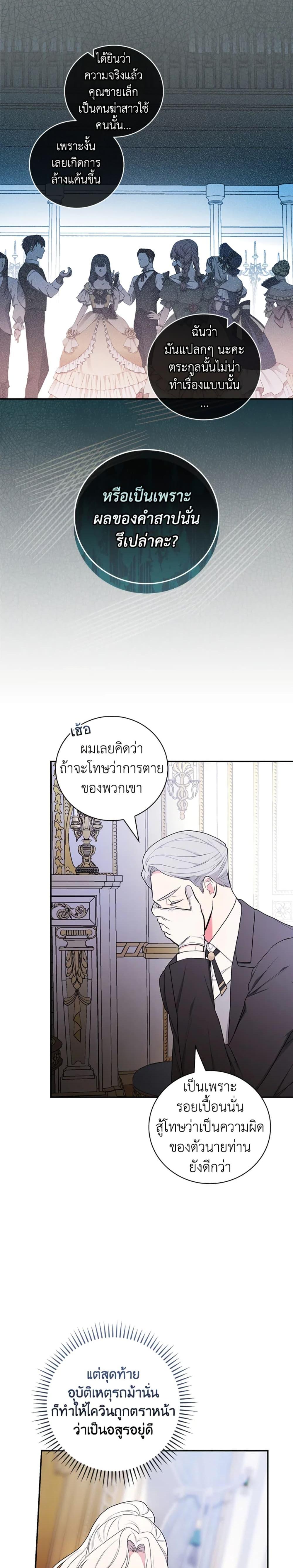 Manga-lc-com อ่านมังงะ อ่านการ์ตูน ออนไลน์ ฟรี I’ll Become the Mother of the Hero ตอนที่ 1 2 3 4 5 6 7 8 9 10 11 12 13 14 ฟรี ไม่มีโฆษณา Manga-lc - อ่าน มังงะ อ่าน การ์ตูน ออนไลน์ อ่านมังงะ ฟรี