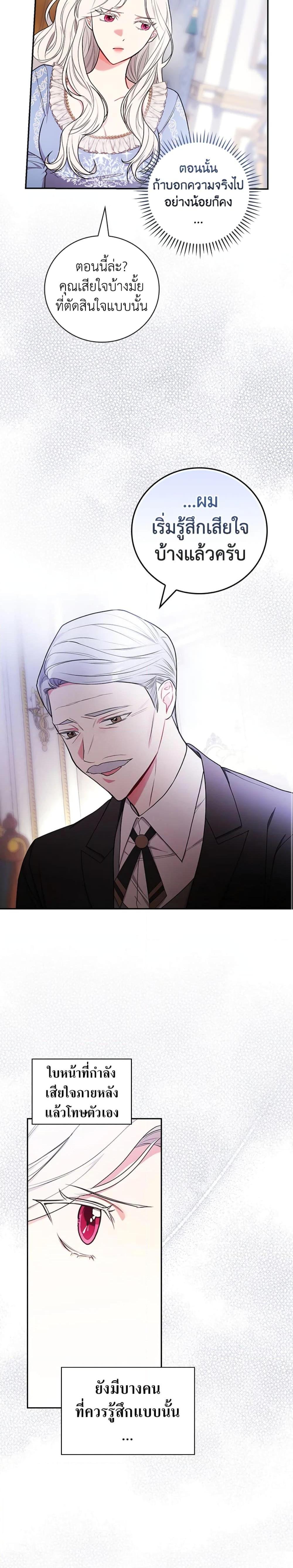 Manga-lc-com อ่านมังงะ อ่านการ์ตูน ออนไลน์ ฟรี I’ll Become the Mother of the Hero ตอนที่ 1 2 3 4 5 6 7 8 9 10 11 12 13 14 ฟรี ไม่มีโฆษณา Manga-lc - อ่าน มังงะ อ่าน การ์ตูน ออนไลน์ อ่านมังงะ ฟรี