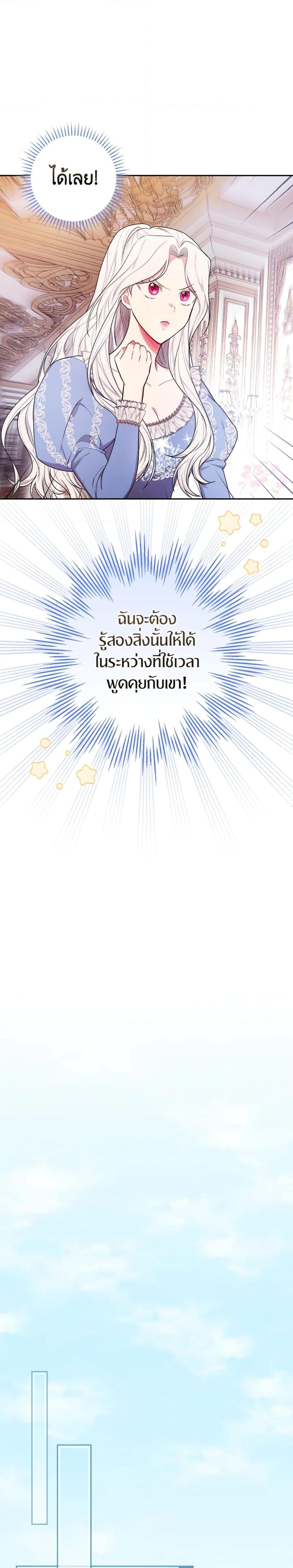 Manga-lc-com อ่านมังงะ อ่านการ์ตูน ออนไลน์ ฟรี I’ll Become the Mother of the Hero ตอนที่ 1 2 3 4 5 6 7 8 9 10 11 12 13 14 ฟรี ไม่มีโฆษณา Manga-lc - อ่าน มังงะ อ่าน การ์ตูน ออนไลน์ อ่านมังงะ ฟรี