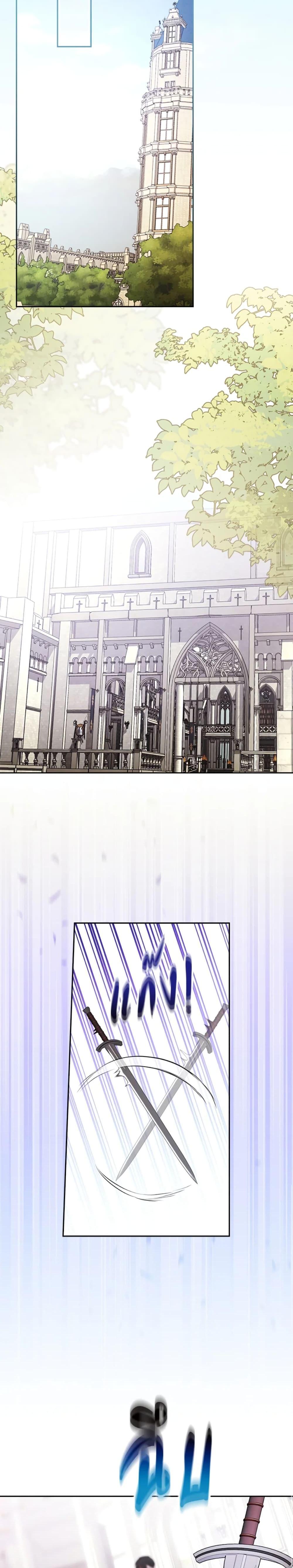 Manga-lc-com อ่านมังงะ อ่านการ์ตูน ออนไลน์ ฟรี I’ll Become the Mother of the Hero ตอนที่ 1 2 3 4 5 6 7 8 9 10 11 12 13 14 ฟรี ไม่มีโฆษณา Manga-lc - อ่าน มังงะ อ่าน การ์ตูน ออนไลน์ อ่านมังงะ ฟรี