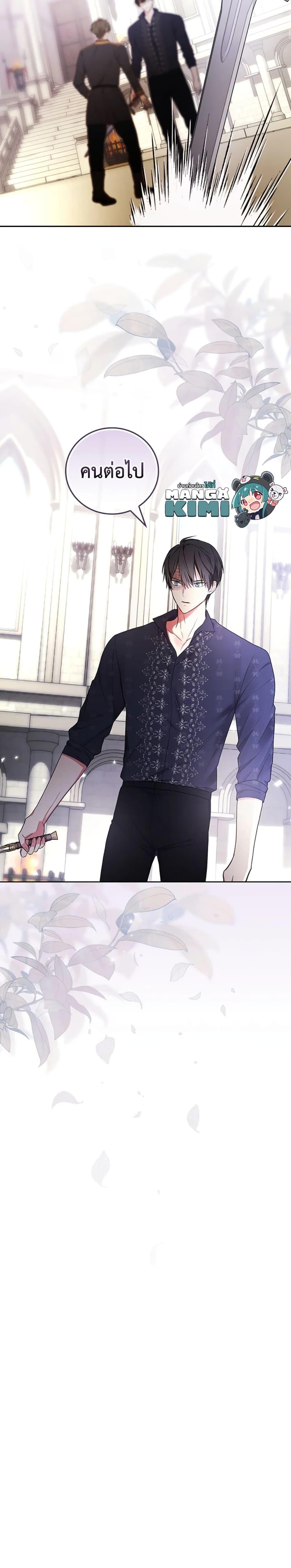 Manga-lc-com อ่านมังงะ อ่านการ์ตูน ออนไลน์ ฟรี I’ll Become the Mother of the Hero ตอนที่ 1 2 3 4 5 6 7 8 9 10 11 12 13 14 ฟรี ไม่มีโฆษณา Manga-lc - อ่าน มังงะ อ่าน การ์ตูน ออนไลน์ อ่านมังงะ ฟรี