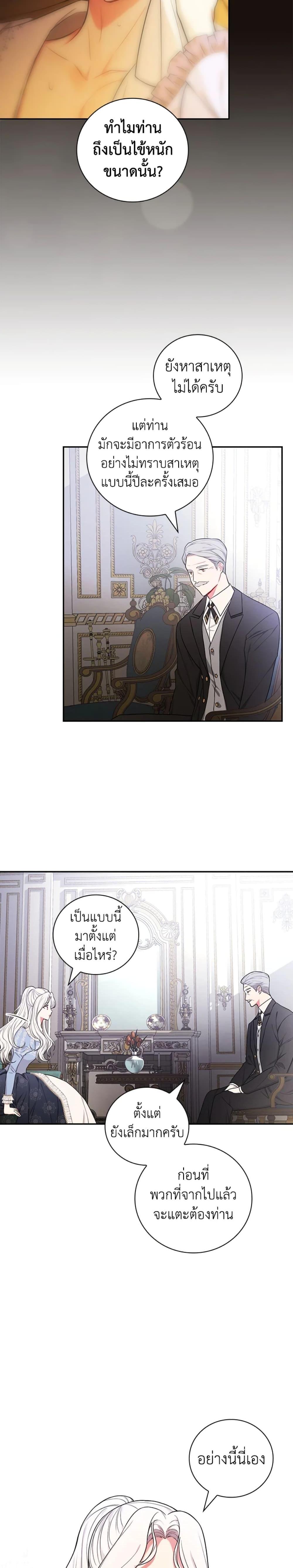 Manga-lc-com อ่านมังงะ อ่านการ์ตูน ออนไลน์ ฟรี I’ll Become the Mother of the Hero ตอนที่ 1 2 3 4 5 6 7 8 9 10 11 12 13 14 ฟรี ไม่มีโฆษณา Manga-lc - อ่าน มังงะ อ่าน การ์ตูน ออนไลน์ อ่านมังงะ ฟรี