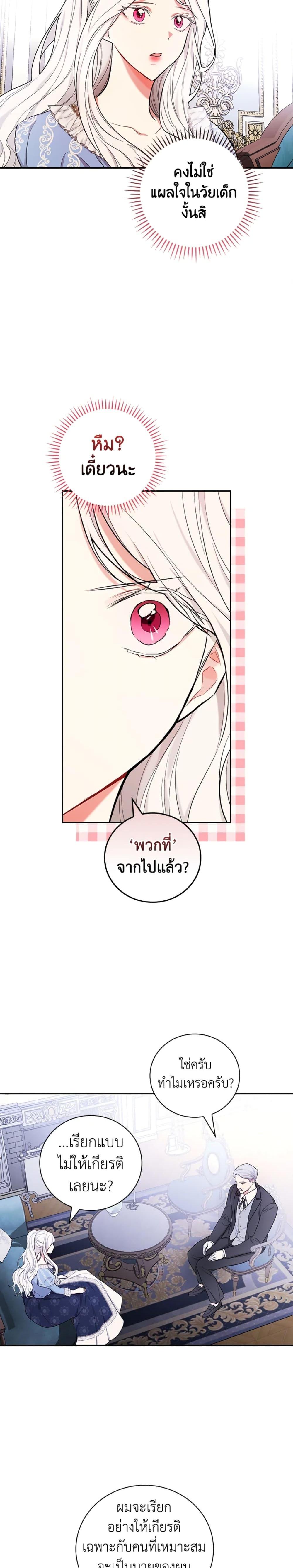 Manga-lc-com อ่านมังงะ อ่านการ์ตูน ออนไลน์ ฟรี I’ll Become the Mother of the Hero ตอนที่ 1 2 3 4 5 6 7 8 9 10 11 12 13 14 ฟรี ไม่มีโฆษณา Manga-lc - อ่าน มังงะ อ่าน การ์ตูน ออนไลน์ อ่านมังงะ ฟรี