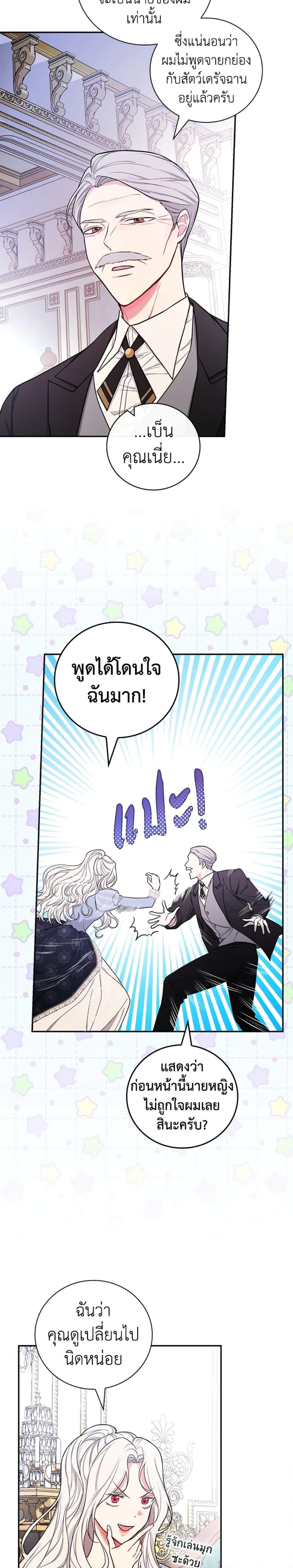 Manga-lc-com อ่านมังงะ อ่านการ์ตูน ออนไลน์ ฟรี I’ll Become the Mother of the Hero ตอนที่ 1 2 3 4 5 6 7 8 9 10 11 12 13 14 ฟรี ไม่มีโฆษณา Manga-lc - อ่าน มังงะ อ่าน การ์ตูน ออนไลน์ อ่านมังงะ ฟรี