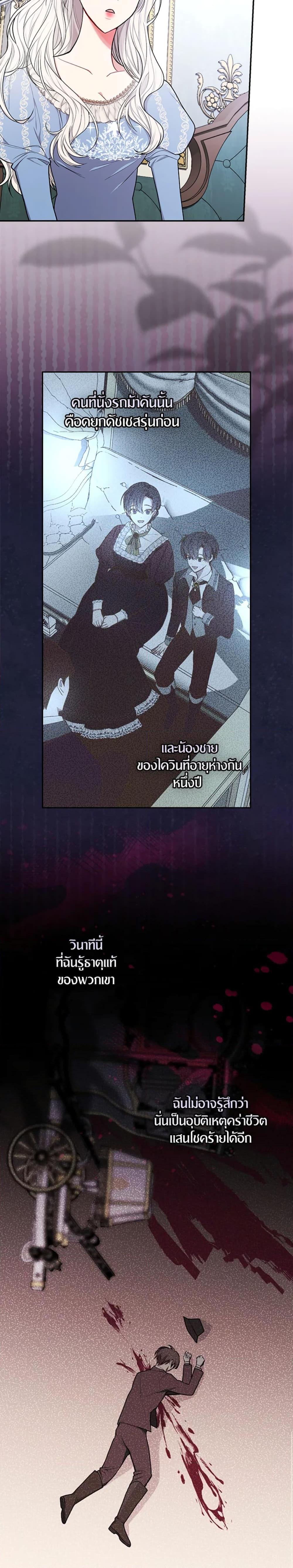 Manga-lc-com อ่านมังงะ อ่านการ์ตูน ออนไลน์ ฟรี I’ll Become the Mother of the Hero ตอนที่ 1 2 3 4 5 6 7 8 9 10 11 12 13 14 ฟรี ไม่มีโฆษณา Manga-lc - อ่าน มังงะ อ่าน การ์ตูน ออนไลน์ อ่านมังงะ ฟรี