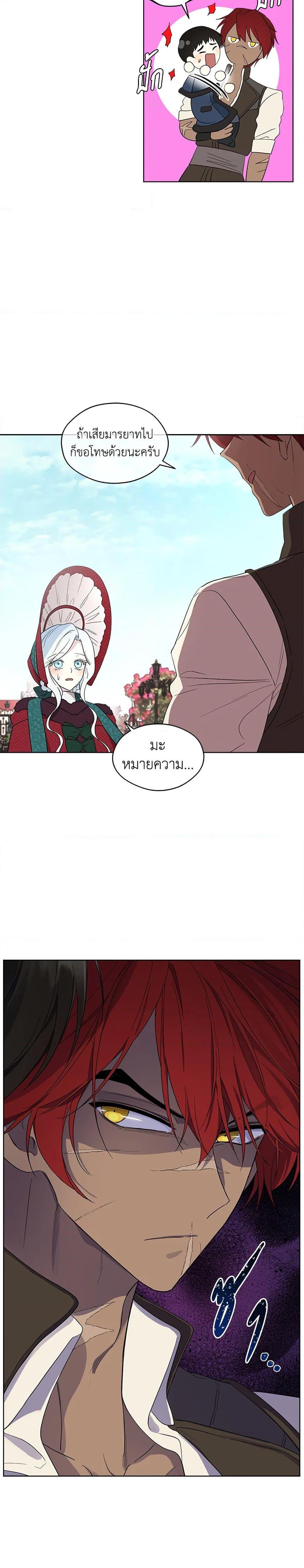 Manga-lc-com อ่านมังงะ อ่านการ์ตูน ออนไลน์ ฟรี I Became the Male Lead’s Stepmother ตอนที่ 1 2 3 4 5 6 7 8 9 10 11 12 13 14 ฟรี ไม่มีโฆษณา Manga-lc - อ่าน มังงะ อ่าน การ์ตูน ออนไลน์ อ่านมังงะ ฟรี