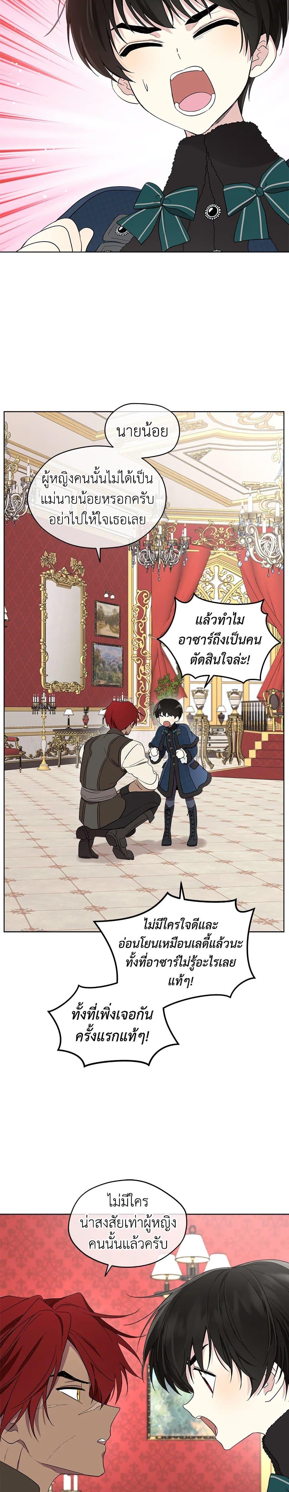 Manga-lc-com อ่านมังงะ อ่านการ์ตูน ออนไลน์ ฟรี I Became the Male Lead’s Stepmother ตอนที่ 1 2 3 4 5 6 7 8 9 10 11 12 13 14 ฟรี ไม่มีโฆษณา Manga-lc - อ่าน มังงะ อ่าน การ์ตูน ออนไลน์ อ่านมังงะ ฟรี