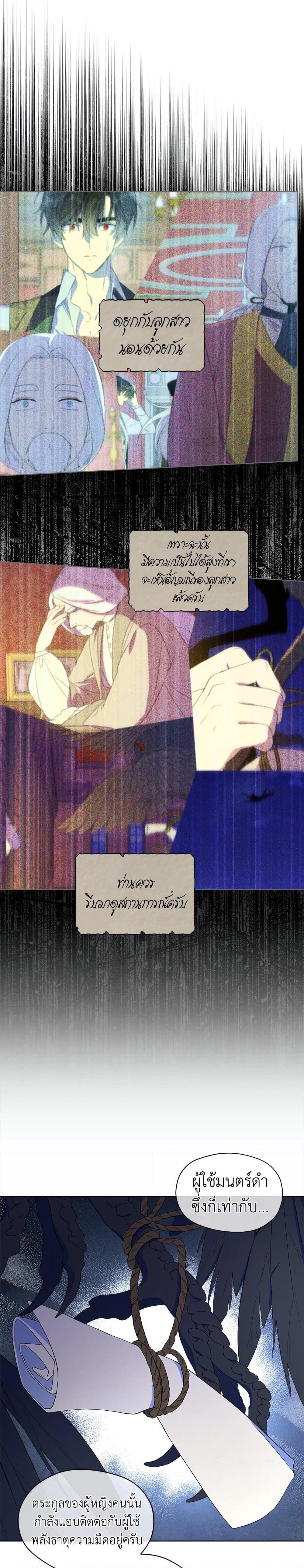 Manga-lc-com อ่านมังงะ อ่านการ์ตูน ออนไลน์ ฟรี I Became the Male Lead’s Stepmother ตอนที่ 1 2 3 4 5 6 7 8 9 10 11 12 13 14 ฟรี ไม่มีโฆษณา Manga-lc - อ่าน มังงะ อ่าน การ์ตูน ออนไลน์ อ่านมังงะ ฟรี