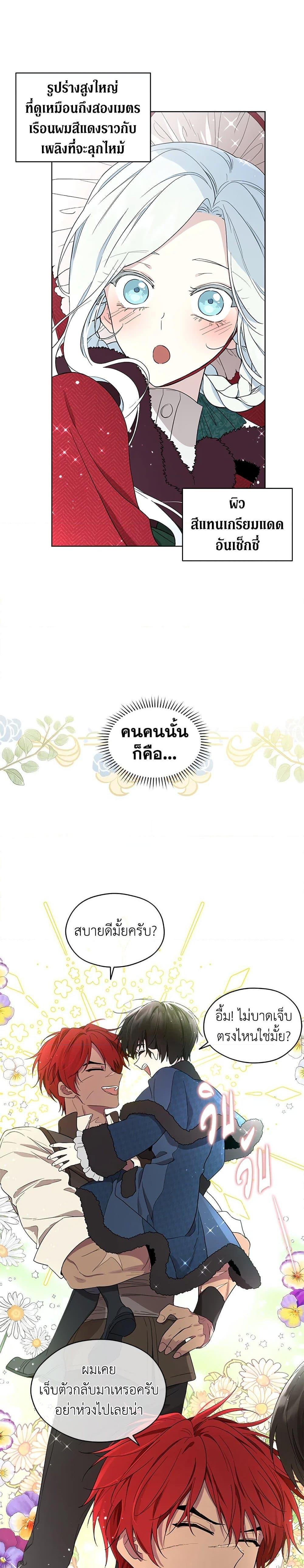 Manga-lc-com อ่านมังงะ อ่านการ์ตูน ออนไลน์ ฟรี I Became the Male Lead’s Stepmother ตอนที่ 1 2 3 4 5 6 7 8 9 10 11 12 13 14 ฟรี ไม่มีโฆษณา Manga-lc - อ่าน มังงะ อ่าน การ์ตูน ออนไลน์ อ่านมังงะ ฟรี