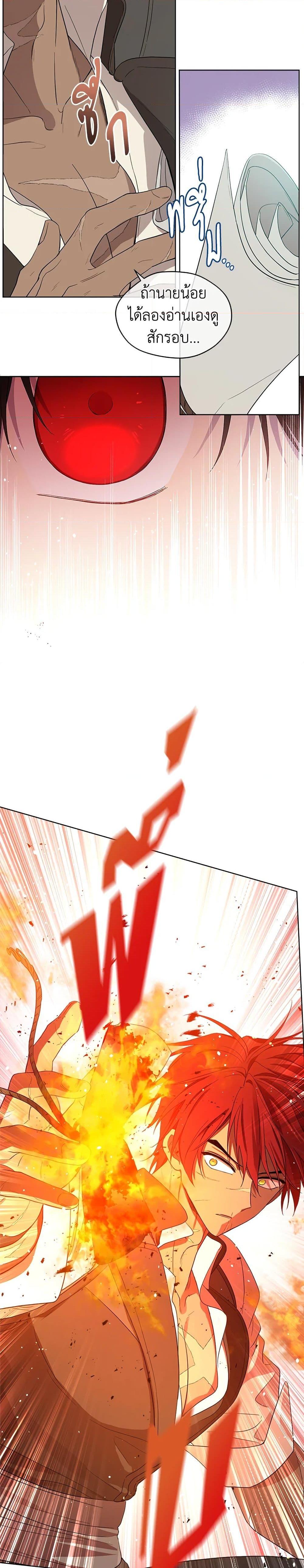 Manga-lc-com อ่านมังงะ อ่านการ์ตูน ออนไลน์ ฟรี I Became the Male Lead’s Stepmother ตอนที่ 1 2 3 4 5 6 7 8 9 10 11 12 13 14 ฟรี ไม่มีโฆษณา Manga-lc - อ่าน มังงะ อ่าน การ์ตูน ออนไลน์ อ่านมังงะ ฟรี