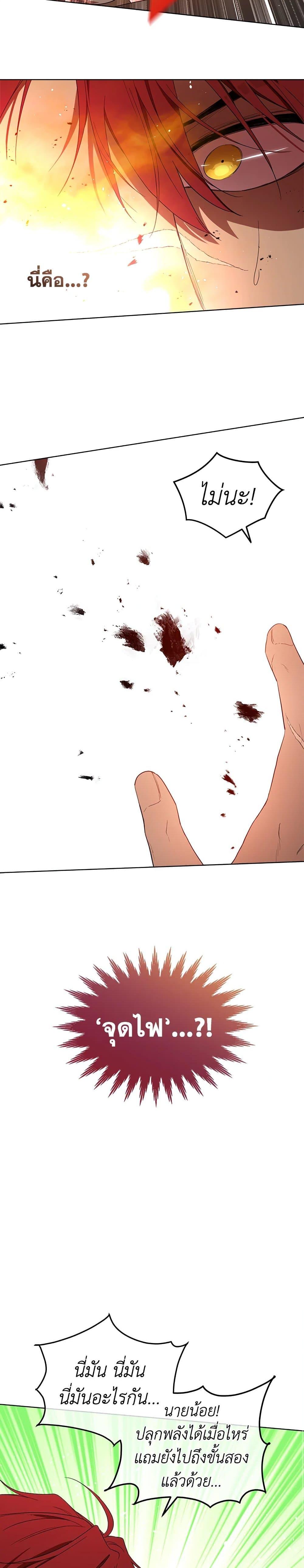 Manga-lc-com อ่านมังงะ อ่านการ์ตูน ออนไลน์ ฟรี I Became the Male Lead’s Stepmother ตอนที่ 1 2 3 4 5 6 7 8 9 10 11 12 13 14 ฟรี ไม่มีโฆษณา Manga-lc - อ่าน มังงะ อ่าน การ์ตูน ออนไลน์ อ่านมังงะ ฟรี