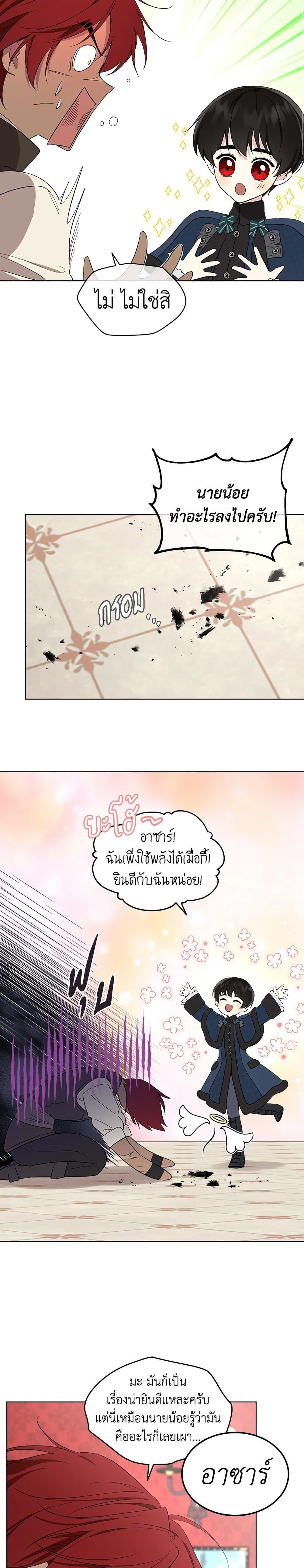 Manga-lc-com อ่านมังงะ อ่านการ์ตูน ออนไลน์ ฟรี I Became the Male Lead’s Stepmother ตอนที่ 1 2 3 4 5 6 7 8 9 10 11 12 13 14 ฟรี ไม่มีโฆษณา Manga-lc - อ่าน มังงะ อ่าน การ์ตูน ออนไลน์ อ่านมังงะ ฟรี