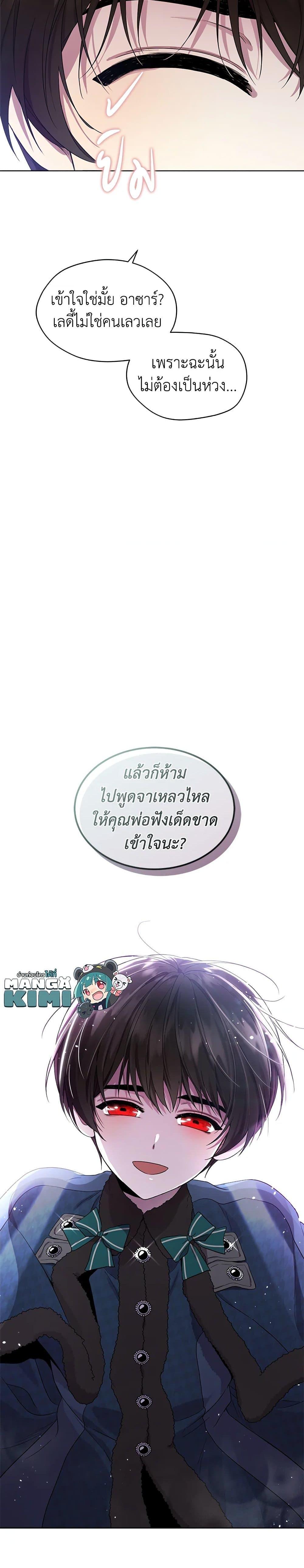 Manga-lc-com อ่านมังงะ อ่านการ์ตูน ออนไลน์ ฟรี I Became the Male Lead’s Stepmother ตอนที่ 1 2 3 4 5 6 7 8 9 10 11 12 13 14 ฟรี ไม่มีโฆษณา Manga-lc - อ่าน มังงะ อ่าน การ์ตูน ออนไลน์ อ่านมังงะ ฟรี