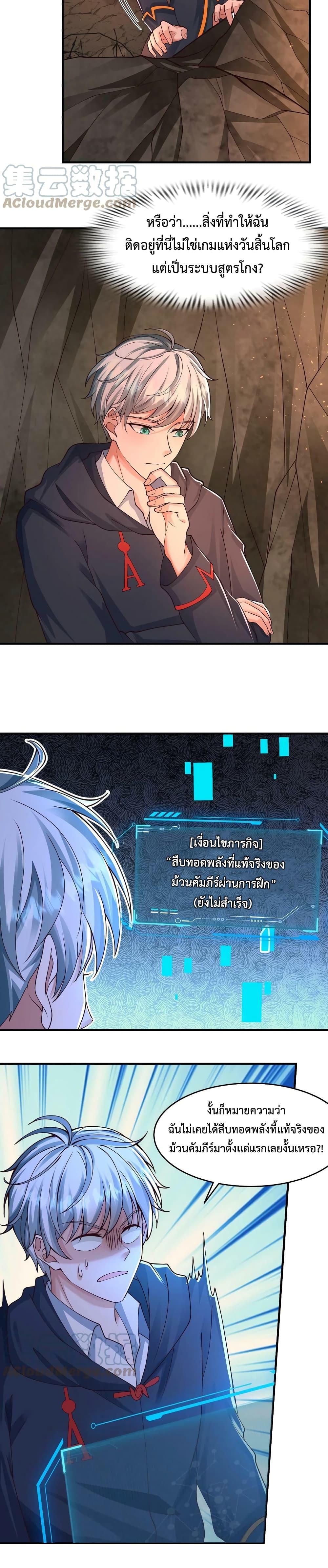 Manga-lc-com อ่านมังงะ อ่านการ์ตูน ออนไลน์ ฟรี Apocalypse 100% Drop Rate ตอนที่ 1 2 3 4 5 6 7 8 9 10 11 12 13 14 ฟรี ไม่มีโฆษณา Manga-lc - อ่าน มังงะ อ่าน การ์ตูน ออนไลน์ อ่านมังงะ ฟรี