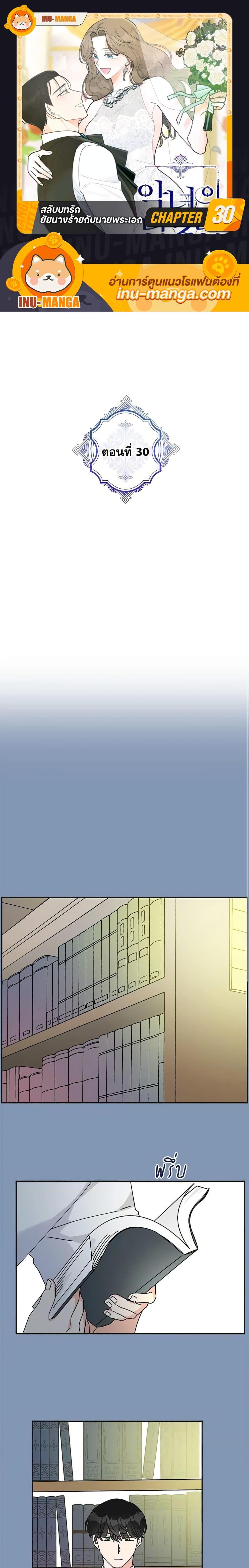 Manga-lc-com อ่านมังงะ อ่านการ์ตูน ออนไลน์ ฟรี The Evil Lady’s Hero ตอนที่ 1 2 3 4 5 6 7 8 9 10 11 12 13 14 ฟรี ไม่มีโฆษณา Manga-lc - อ่าน มังงะ อ่าน การ์ตูน ออนไลน์ อ่านมังงะ ฟรี