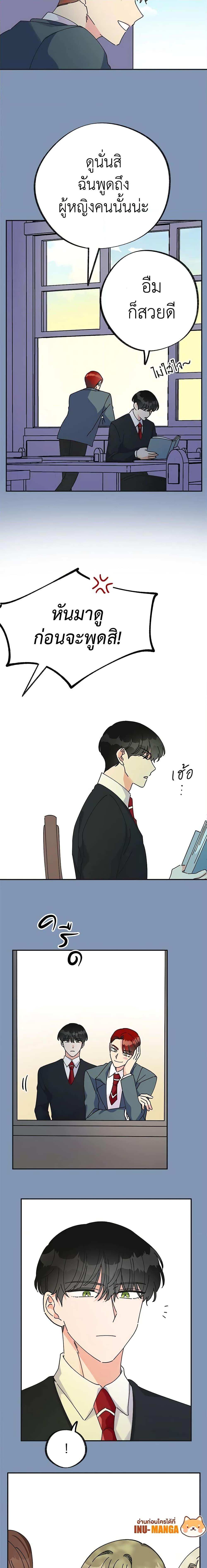 Manga-lc-com อ่านมังงะ อ่านการ์ตูน ออนไลน์ ฟรี The Evil Lady’s Hero ตอนที่ 1 2 3 4 5 6 7 8 9 10 11 12 13 14 ฟรี ไม่มีโฆษณา Manga-lc - อ่าน มังงะ อ่าน การ์ตูน ออนไลน์ อ่านมังงะ ฟรี