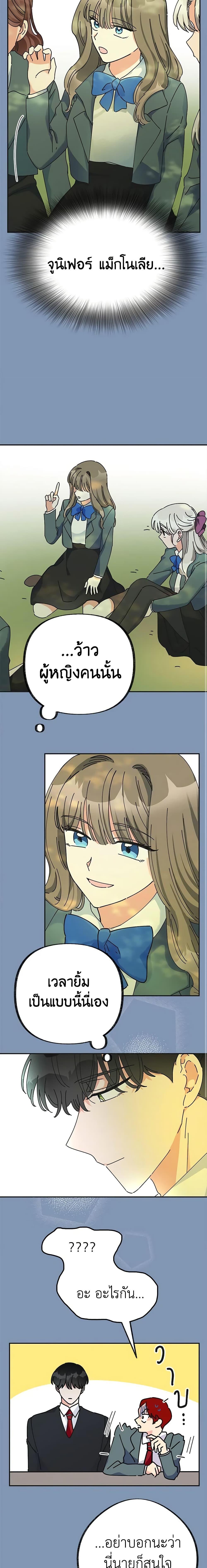 Manga-lc-com อ่านมังงะ อ่านการ์ตูน ออนไลน์ ฟรี The Evil Lady’s Hero ตอนที่ 1 2 3 4 5 6 7 8 9 10 11 12 13 14 ฟรี ไม่มีโฆษณา Manga-lc - อ่าน มังงะ อ่าน การ์ตูน ออนไลน์ อ่านมังงะ ฟรี