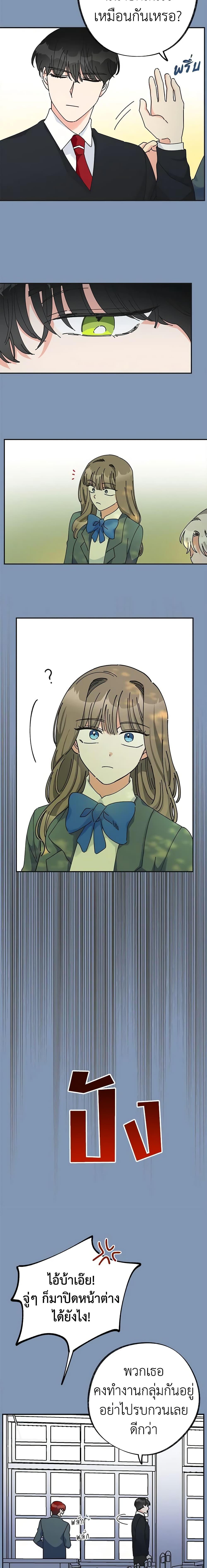 Manga-lc-com อ่านมังงะ อ่านการ์ตูน ออนไลน์ ฟรี The Evil Lady’s Hero ตอนที่ 1 2 3 4 5 6 7 8 9 10 11 12 13 14 ฟรี ไม่มีโฆษณา Manga-lc - อ่าน มังงะ อ่าน การ์ตูน ออนไลน์ อ่านมังงะ ฟรี