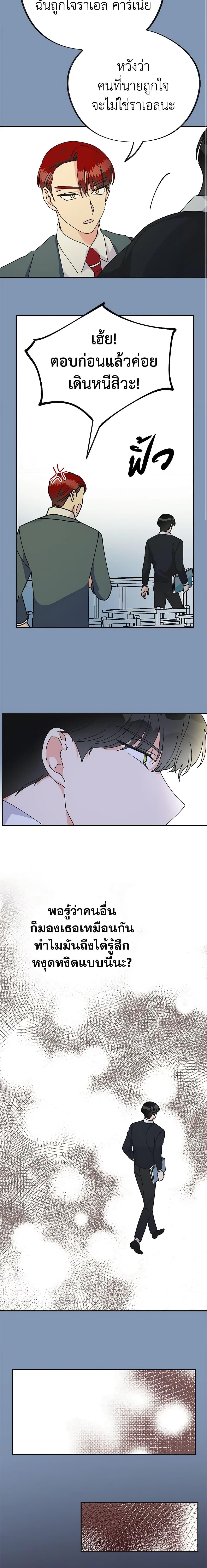 Manga-lc-com อ่านมังงะ อ่านการ์ตูน ออนไลน์ ฟรี The Evil Lady’s Hero ตอนที่ 1 2 3 4 5 6 7 8 9 10 11 12 13 14 ฟรี ไม่มีโฆษณา Manga-lc - อ่าน มังงะ อ่าน การ์ตูน ออนไลน์ อ่านมังงะ ฟรี