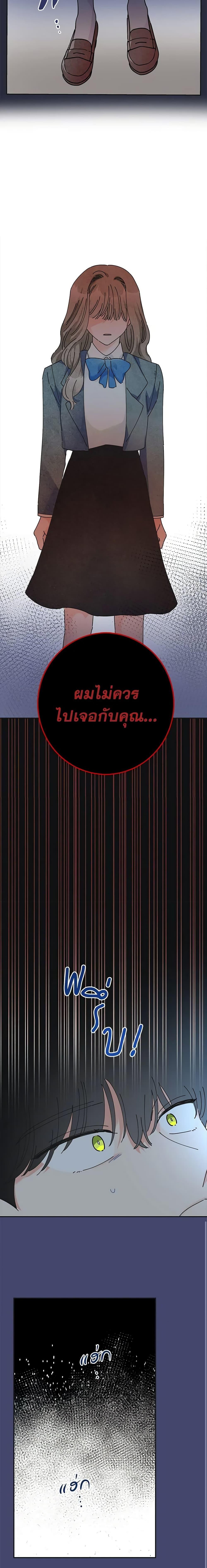 Manga-lc-com อ่านมังงะ อ่านการ์ตูน ออนไลน์ ฟรี The Evil Lady’s Hero ตอนที่ 1 2 3 4 5 6 7 8 9 10 11 12 13 14 ฟรี ไม่มีโฆษณา Manga-lc - อ่าน มังงะ อ่าน การ์ตูน ออนไลน์ อ่านมังงะ ฟรี