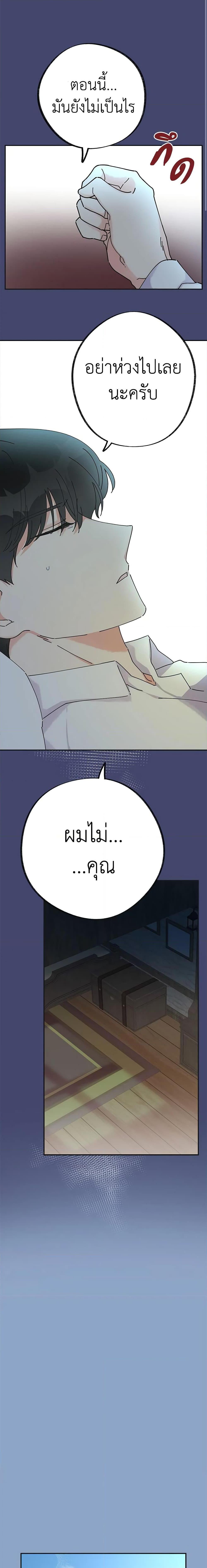 Manga-lc-com อ่านมังงะ อ่านการ์ตูน ออนไลน์ ฟรี The Evil Lady’s Hero ตอนที่ 1 2 3 4 5 6 7 8 9 10 11 12 13 14 ฟรี ไม่มีโฆษณา Manga-lc - อ่าน มังงะ อ่าน การ์ตูน ออนไลน์ อ่านมังงะ ฟรี