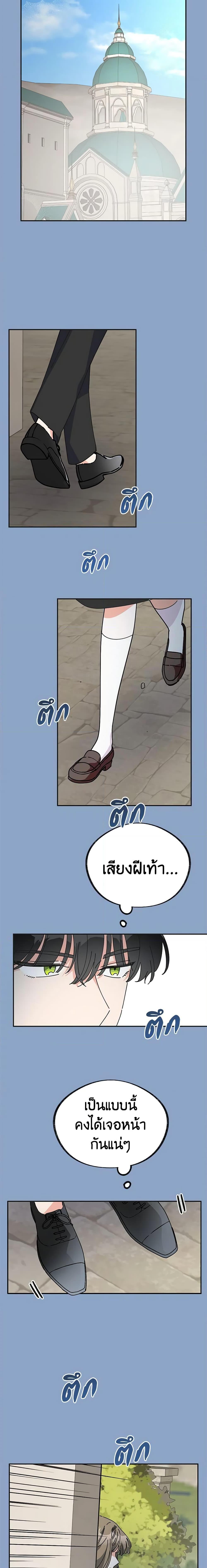 Manga-lc-com อ่านมังงะ อ่านการ์ตูน ออนไลน์ ฟรี The Evil Lady’s Hero ตอนที่ 1 2 3 4 5 6 7 8 9 10 11 12 13 14 ฟรี ไม่มีโฆษณา Manga-lc - อ่าน มังงะ อ่าน การ์ตูน ออนไลน์ อ่านมังงะ ฟรี