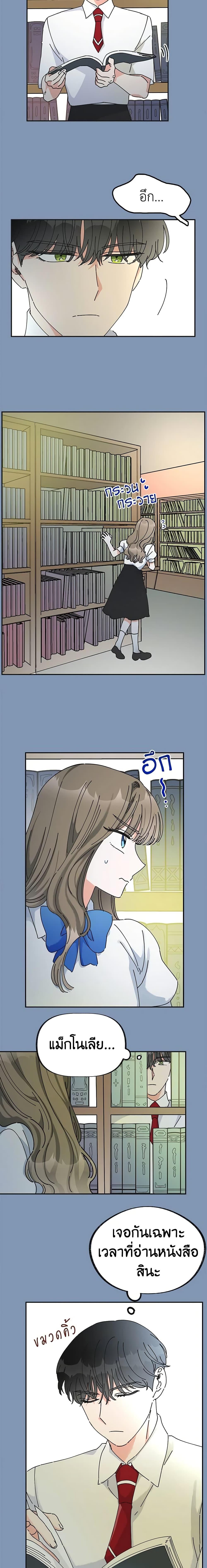 Manga-lc-com อ่านมังงะ อ่านการ์ตูน ออนไลน์ ฟรี The Evil Lady’s Hero ตอนที่ 1 2 3 4 5 6 7 8 9 10 11 12 13 14 ฟรี ไม่มีโฆษณา Manga-lc - อ่าน มังงะ อ่าน การ์ตูน ออนไลน์ อ่านมังงะ ฟรี