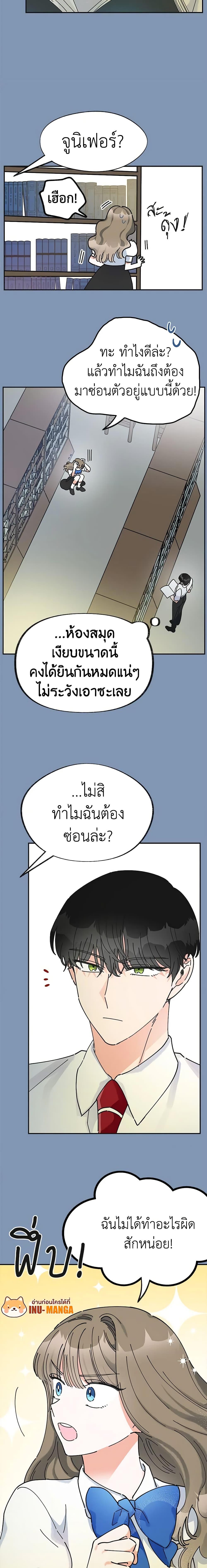 Manga-lc-com อ่านมังงะ อ่านการ์ตูน ออนไลน์ ฟรี The Evil Lady’s Hero ตอนที่ 1 2 3 4 5 6 7 8 9 10 11 12 13 14 ฟรี ไม่มีโฆษณา Manga-lc - อ่าน มังงะ อ่าน การ์ตูน ออนไลน์ อ่านมังงะ ฟรี