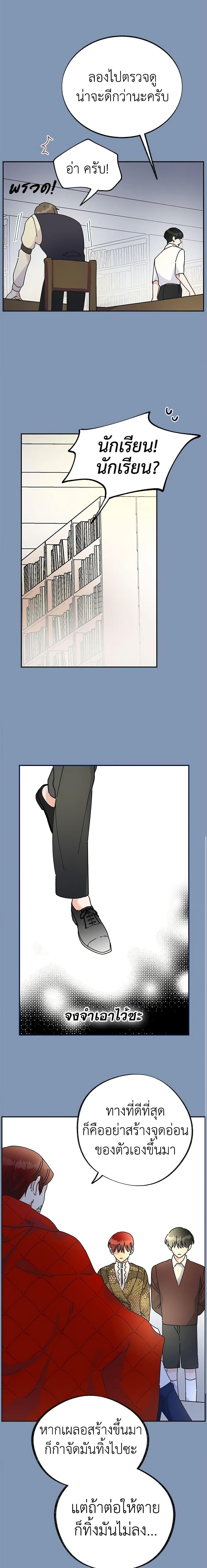 Manga-lc-com อ่านมังงะ อ่านการ์ตูน ออนไลน์ ฟรี The Evil Lady’s Hero ตอนที่ 1 2 3 4 5 6 7 8 9 10 11 12 13 14 ฟรี ไม่มีโฆษณา Manga-lc - อ่าน มังงะ อ่าน การ์ตูน ออนไลน์ อ่านมังงะ ฟรี