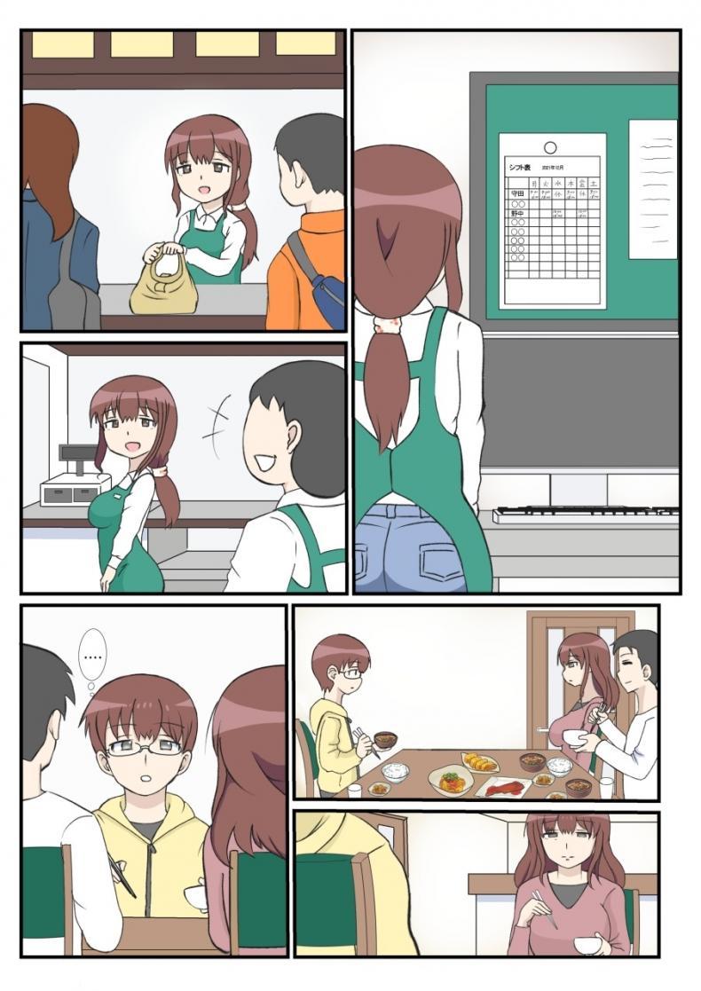 Doujin-Lc- อ่าน โดจิน มังฮวา เกาหลี ญี่ปุ่น จีน แปลไทย รักแรกของแม่ [South otaya] haha no hatsukoi wa ojisandesu ตอนที่ 1 2 3 4 5 6 7 8 9 10 11 12 13 14 ฟรี ไม่มีโฆษณา อ่าน โดจิน Manhwa เกาหลี ญี่ปุ่น จีน เรามีครบ คัดมาให้เน้นๆ โดจิน 18+ รับประกันความฟินโดย  Doujin Lc