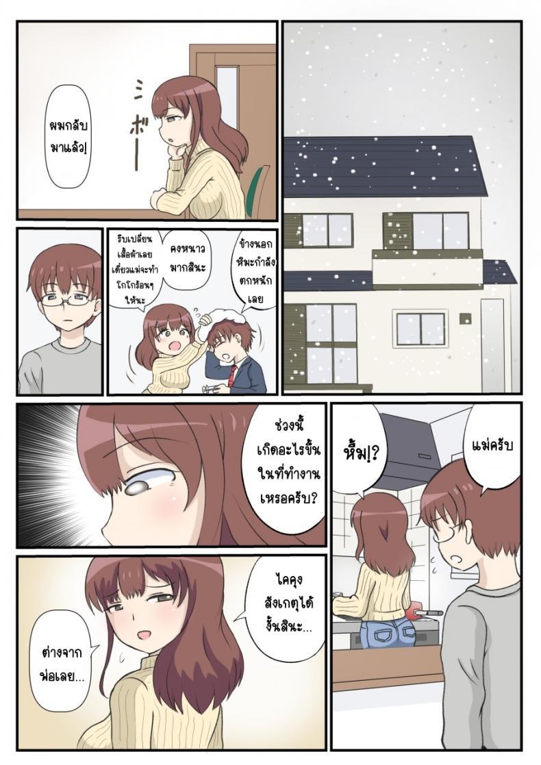 Doujin-Lc- อ่าน โดจิน มังฮวา เกาหลี ญี่ปุ่น จีน แปลไทย รักแรกของแม่ [South otaya] haha no hatsukoi wa ojisandesu ตอนที่ 1 2 3 4 5 6 7 8 9 10 11 12 13 14 ฟรี ไม่มีโฆษณา อ่าน โดจิน Manhwa เกาหลี ญี่ปุ่น จีน เรามีครบ คัดมาให้เน้นๆ โดจิน 18+ รับประกันความฟินโดย  Doujin Lc